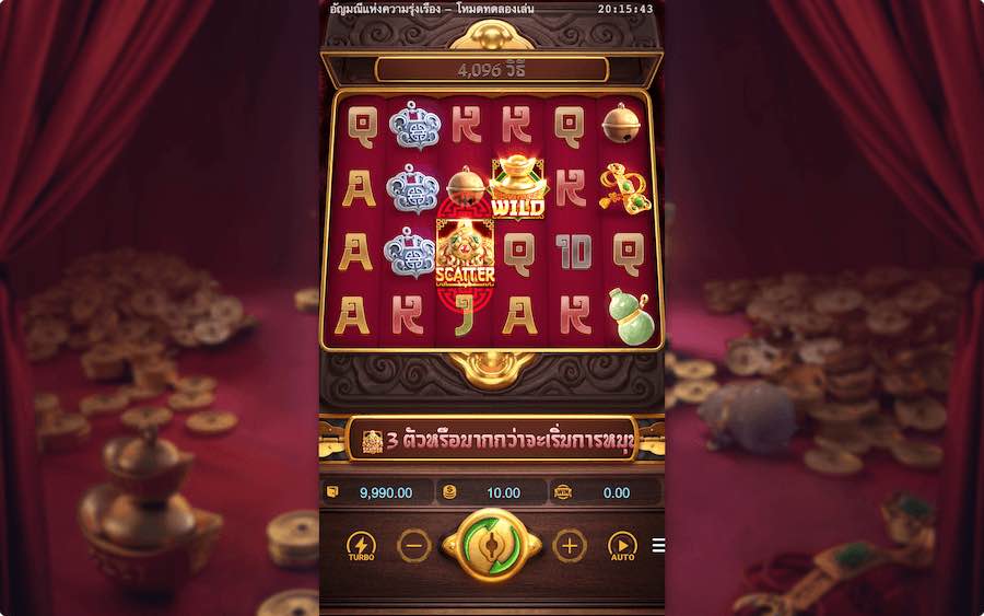 ฟีเจอร์รางวัลโบนัสในเกม Jewels of Prosperity